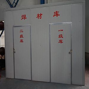 焊接材料庫